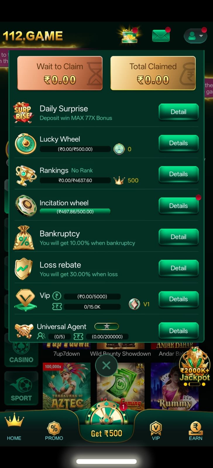 112 Game Download